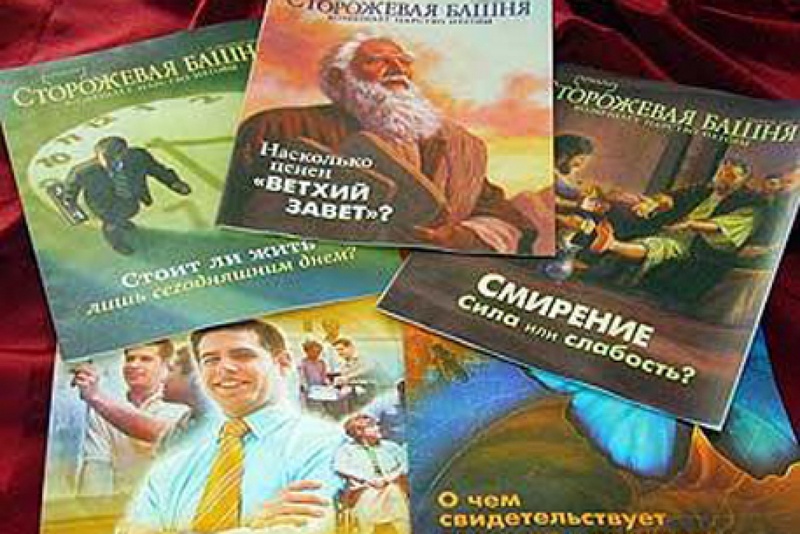 Брошюры "Свидетелей Иеговы". Фото из архива Tengrinews.kz