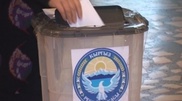 В Кыргызстане завершилось голосование на выборах президента