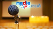 В Алматы открылся Мedia Курылтай'11