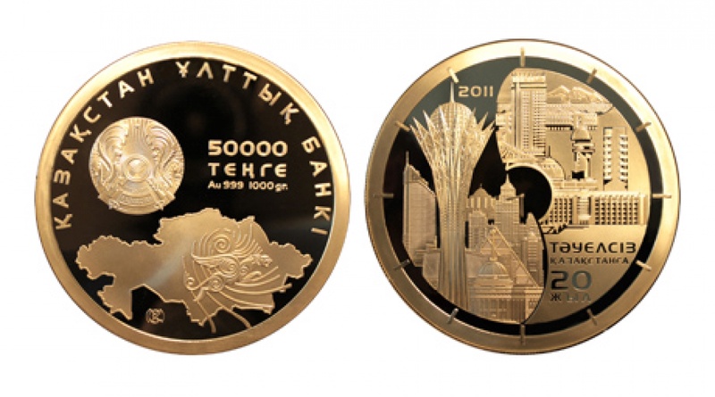 Памятная золотая монета качества "proof" номинальной стоимостью 50 000 тенге. Фото НацБанк РК©