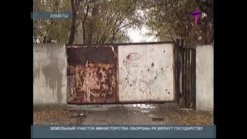 Скандально проданный участок Минобороны вернут государству