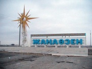 В Жанаозене задержан подозреваемый в убийстве бурильщика