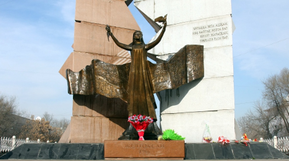 Монумент "Желтоксан 1986" в Алматы. Фото ©Ярослав Радловский