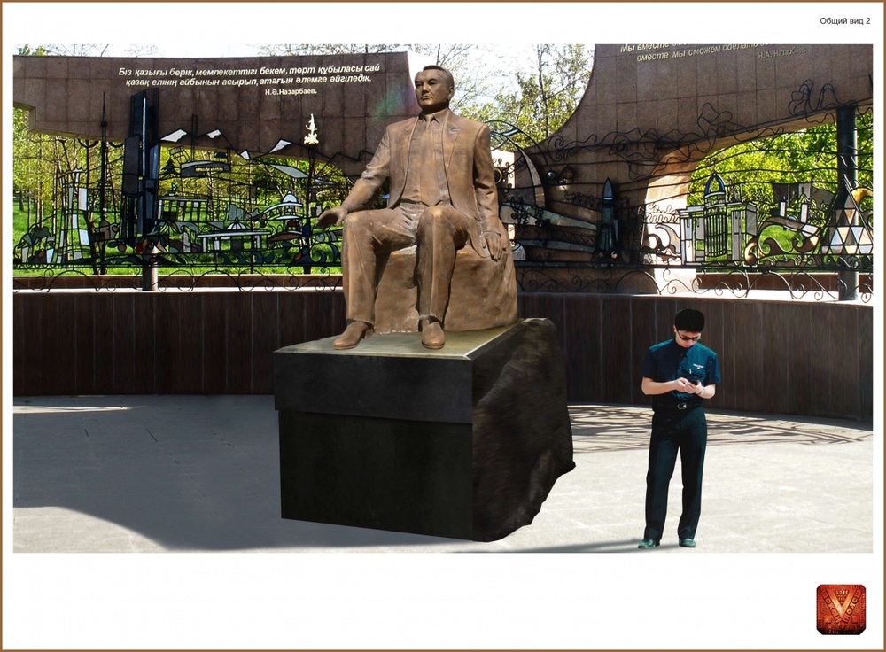 Композиция "Казахстан" состоит из гранитного монумента и скульптуры Президента. Фото tengrinews.kz