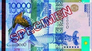 Работница музея в Актобе украла коллекционную банкноту