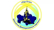 "Нур Отан" откроет более 200 предвыборных штабов по Казахстану