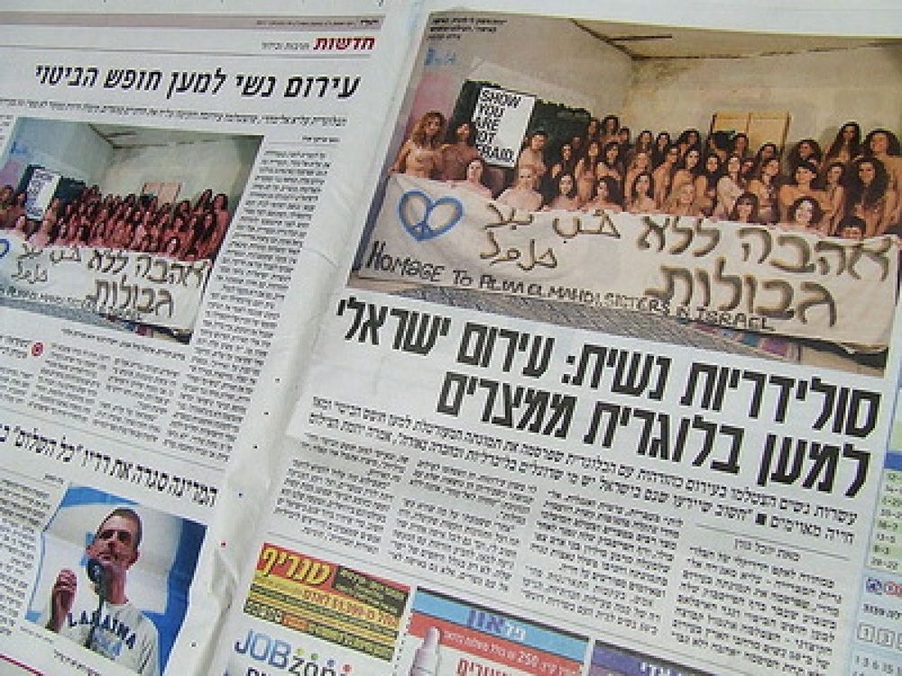 Снимок с обнаженными израильтянками в одной из местных газет. Фото с сайта topnews.ru