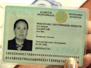 ФОТО: Жительнице Шымкента выдали удостоверение личности без имени и отчества