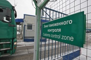 На границе Казахстана с Россией упразднены 32 таможенных поста