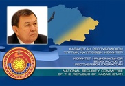 Заместитель главы КНБ Казахстана отправлен в отставку