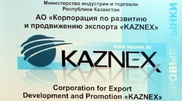 Казахстанские производители экспортируют в Китай товары на 18 миллионов тенге