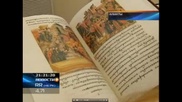 Национальная библиотека пополнилась редчайшими манускриптами