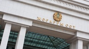 Финансовая полиция прокомментировала увольнения судей Верховного суда Казахстана
