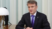 Сбербанк России отказался от покупки БТА Банка