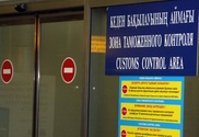 Масимов назвал улучшение работы таможни в ЕЭП особой задачей