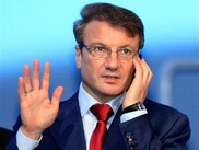 Герман Греф советует подготовить бюджеты к снижению цен на нефть