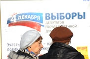 В России наступил "День тишины" перед выборами в Госдуму