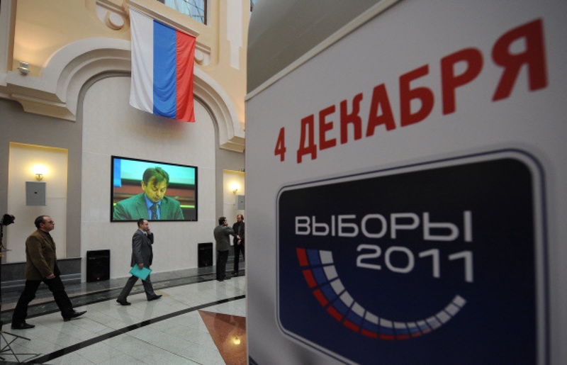 Выборы в Государственную думу шестого созыва.
Фото РИА Новости