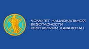 Сотрудник ДКНБ Карагандинской области стал жертвой аварии