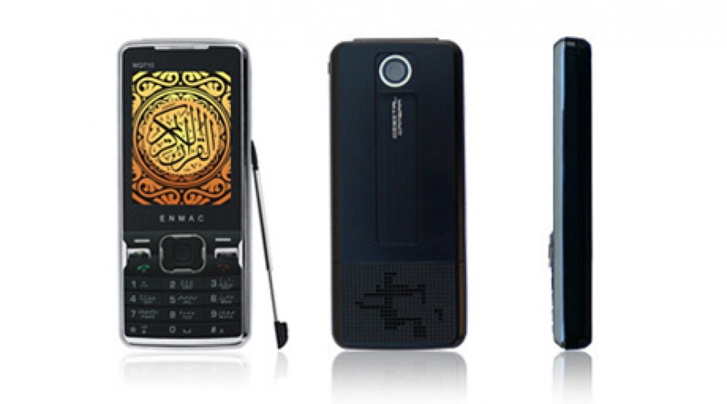 GSM Mobile Quran MQ710. Фото ENMAC©