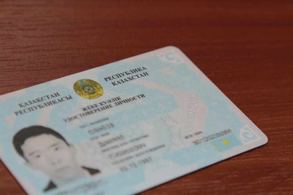 Удостоверение личности. Фото ©Даниал Окасов