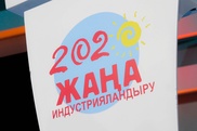 В Астане началась церемония вручения премий "Алтын сапа" и "Парыз"