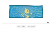 Google и Яндекс украсили свои страницы флагом Казахстана