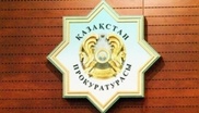 Генпрокуратура Казахстана предупредила организаторов беспорядков в Жанаозене