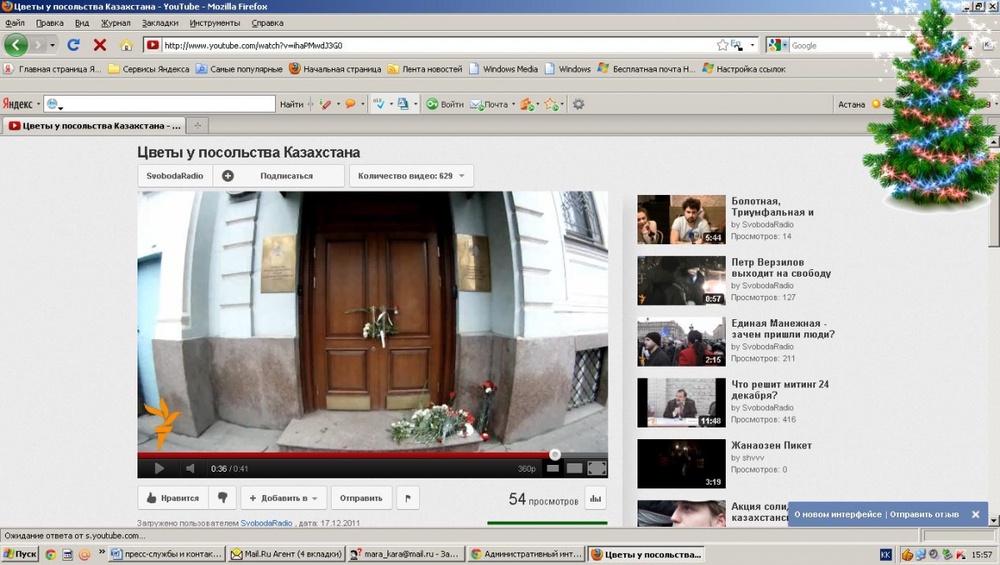 Посольство Казахстана в Москве. Скриншот с видео youtube.com
