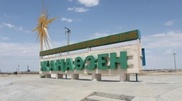 Комендант Жанаозена будет выступать по ТВ и радио дважды в день