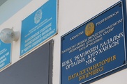 Генпрокуратура опубликовала полный список погибших в Жанаозене