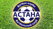 ФК "Астана" отправится на сборы в Турцию