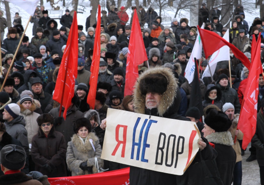 Участники санкционированного митинга "За честные выборы!". Фото ©РИА Новости