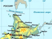 Между Сахалином и Хоккайдо затонуло судно "Альфа-3"
