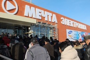 В Алматы открылся магазин электроники и бытовой техники "Мечта"