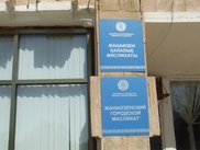 115 человек восстанавливают здание акимата Жанаозена