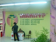 В Астане женщина упала в шахту лифта и разбилась