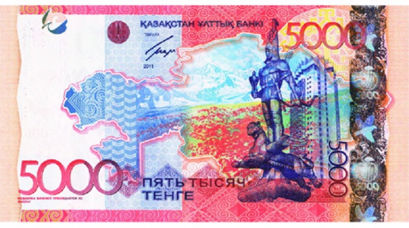 Банкнота номинальной стоимостью 5000 тенге. Нацбанк©