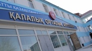 Все пострадавшие при беспорядках в Жанаозене выписаны из больницы