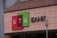 БТА Банк обсудит вопрос о невыплате вознаграждения