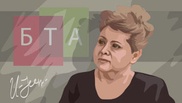 Верховный суд России утвердил экстрадицию экс-сотрудницы БТА Банка в Казахстан 