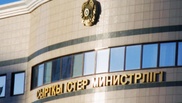 МИД Казахстана проверяет гражданство арестованных в США за мошенничество