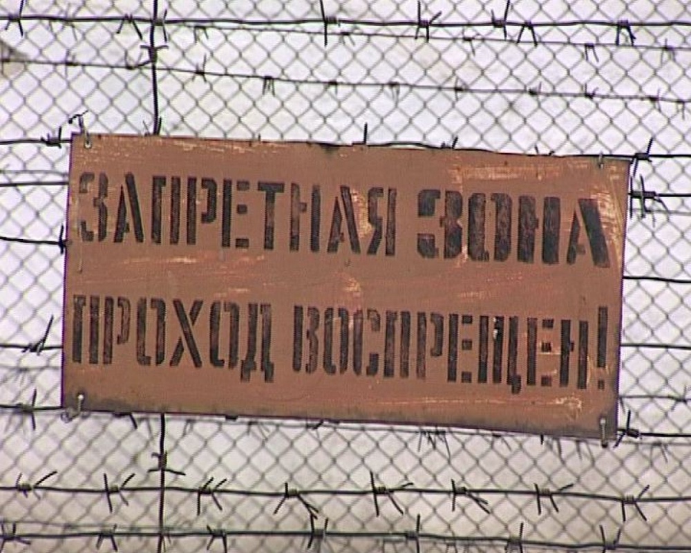 Предупреждающий знак на заборе СИЗО. Фото Tengrinews©