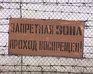 Заключенные СИЗО в Бишкеке устроили бунт