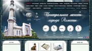Центральную мечеть Алматы спросили о рингтонах талибов и безалкогольном пиве