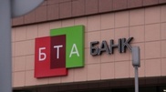 БТА Банк предоставил доказывающие невиновность бывших руководителей "Евразии логистик" документы