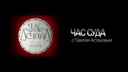 На казахстанском ТВ появится аналог российской программы "Час суда"