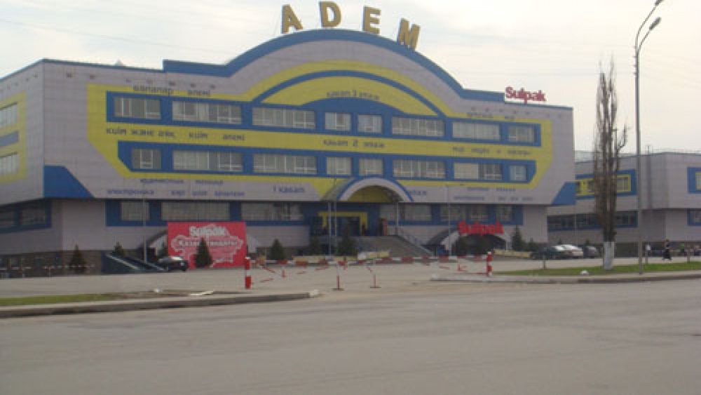 Торговый центре "Адем". Фото с сайта rinki.kz