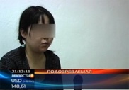 В Петропавловске женщина убила лучшую подругу из-за ревности к мужу