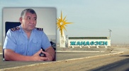 В Жанаозене назначен новый начальник ОВД